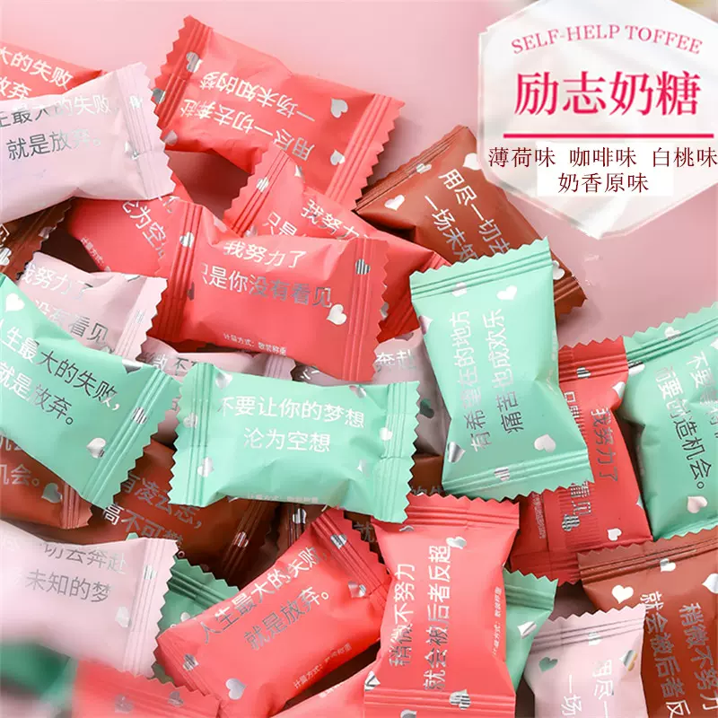 语录挂墙 新人首单立减十元 2021年12月 淘宝海外