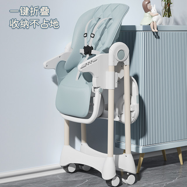 Baby dining chair baby home children multi-functional dining table ...