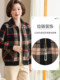 Middle-aged mother's coat Spring and Autumn 2025 new style middle-aged and elderly women's spring clothes lapel plaid knitted tweed top