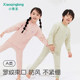 Xiaoqinglong children's autumn and winter thermal underwear set baby pure cotton boys and girls autumn clothes and long pants colorful cotton medium and large children