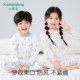 Little Qinglong Children's Underwear Set Pure Cotton Boys and Girls Autumn Clothes and Autumn Pants Baby Spring and Autumn Clothes Medium and Big Children Winter
