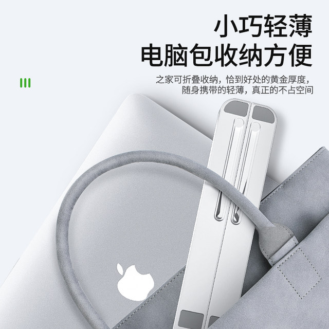 Laptop stand bracket desktop heightening radiator folding portable aluminum alloy support frame adjusting cervical flat panel gaming laptop office portable vertical suspended lifting base
