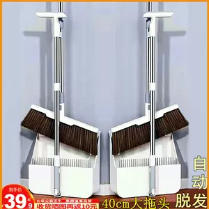 白大扫把 新人首单立减十元 22年4月 淘宝海外