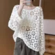 
Early autumn hooked flowers hollow solid color V-neck lazy style soft glutinous sheep knitted top pullover hoodie lazy and thin