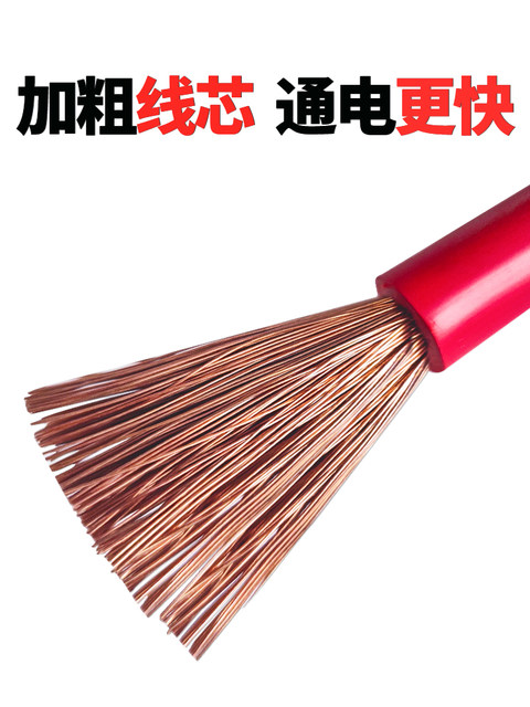 
Car battery wire with hot wire Pure copper wire Battery wire Cross-river Dragon clip ride ignition wire