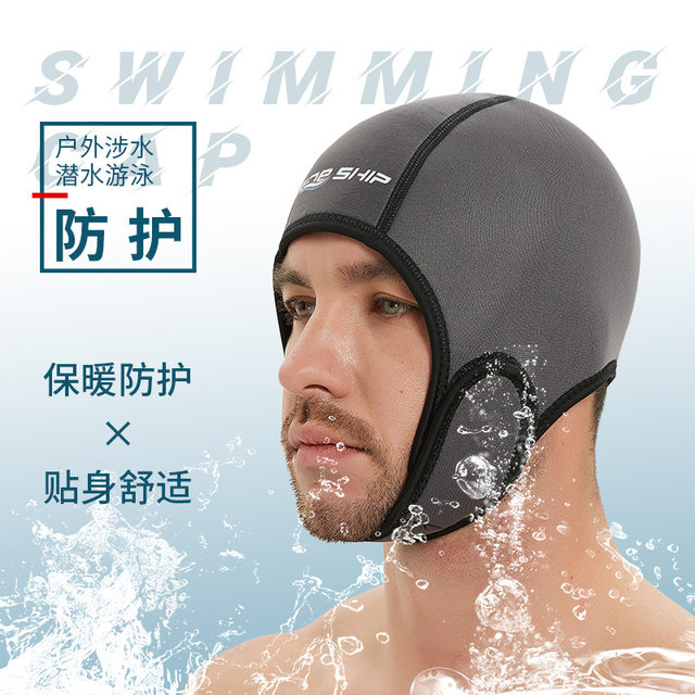 Winter swimming hat, warm and anti-cold swimming cap, winter surfing men's short hood mask, outdoor diving and swimming equipment
