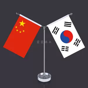 中国韩国国旗-新人首单立减十元-2022年4月|淘宝海外