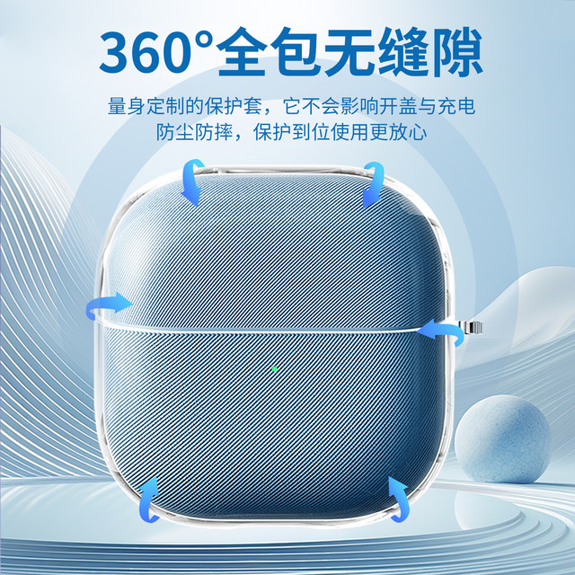 Suitable for Huawei freeclip2 protective cover 2025 new Huawei freeclip2 ear clip headphone cover Huawei clip second generation protective shell Bluetooth wireless transparent silicone charging box shell