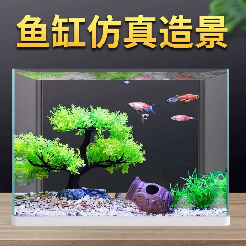 小型假水草 新人首单立减十元 22年1月 淘宝海外