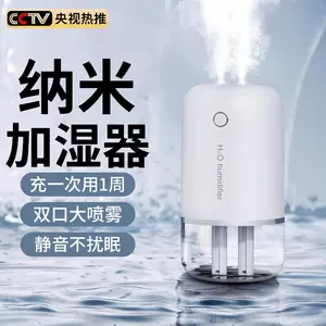 double spray humidifier Latest Top Selling Recommendations