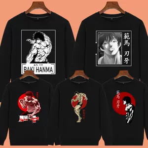 刃牙动漫周边 新人首单立减十元 22年10月 淘宝海外