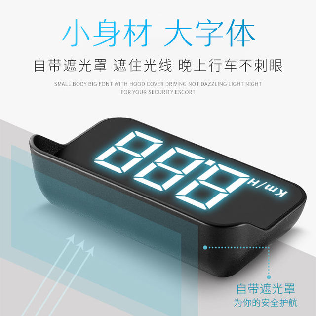 thumbnail image 2 of Universal Car HUD Head Up Display - OBD Windshield Projector With Overspeed Alarm & Security Alerts 2 of 6