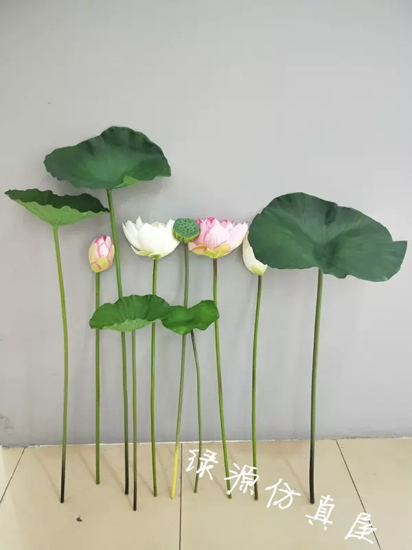 仿真荷花pu带杆荷叶荷花单枝装饰假花水池水面莲花