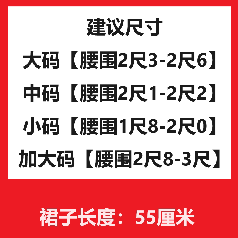 Summer skirt Children in summer, summer skirts, thin size umbrella skirt big skirt, short skirt, all -match A -line dancing skirt
