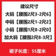 Summer skirt Children in summer, summer skirts, thin size umbrella skirt big skirt, short skirt, all -match A -line dancing skirt
