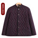 200jin [Jin is equal to 0.5 kg] Fat Mother Camel Cotton Cloth Female Women's Winter Course Add Feds to Increase Middle -Elderly Grandma Wearing a small cotton jacket