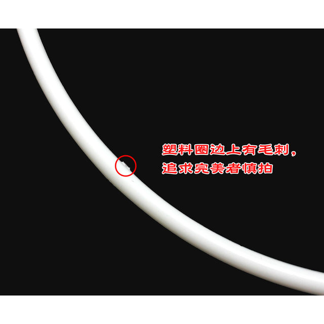 White plastic circle environmentally friendly PP circle dream catcher material outer mesh circle circle ring throwing circle handmade DIY material