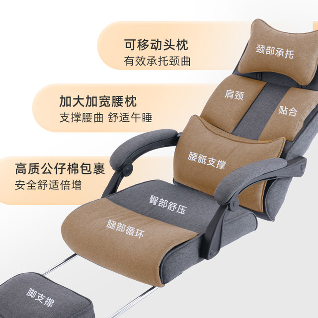 Xige 7010 office chair computer seat can be lying for lunch break office chair comfortable sitting dual-use ergonomics
