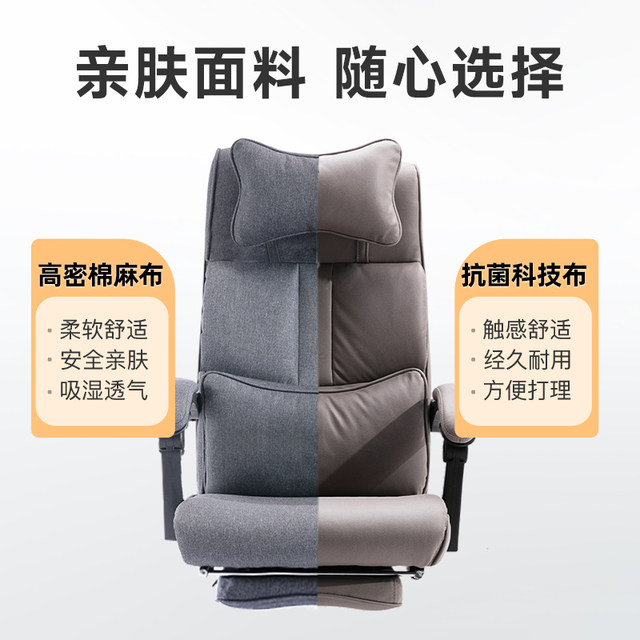 Xige 7010 office chair computer seat can be lying for lunch break office chair comfortable sitting dual-use ergonomics