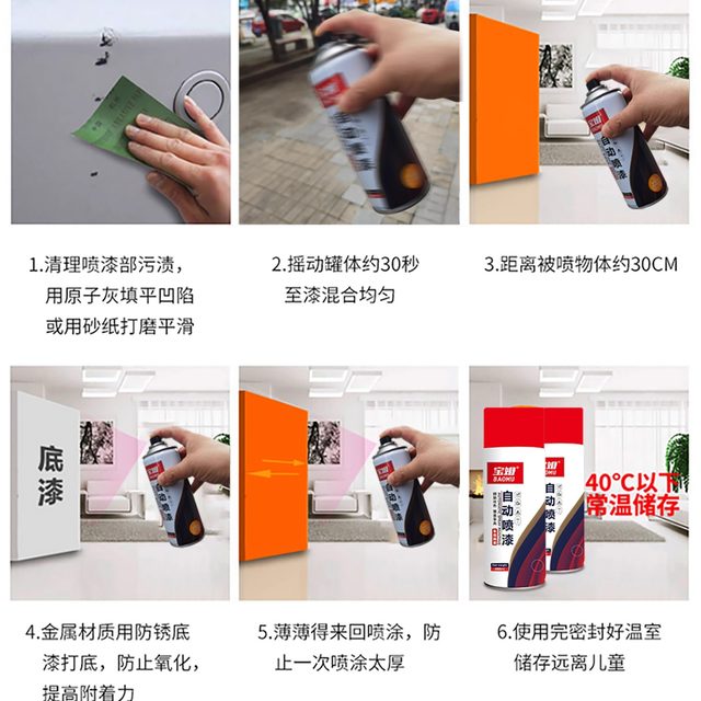 Hand-cranked self-painted metal car color change anti-rust artifact graffiti black white red silver wall repair mark paint