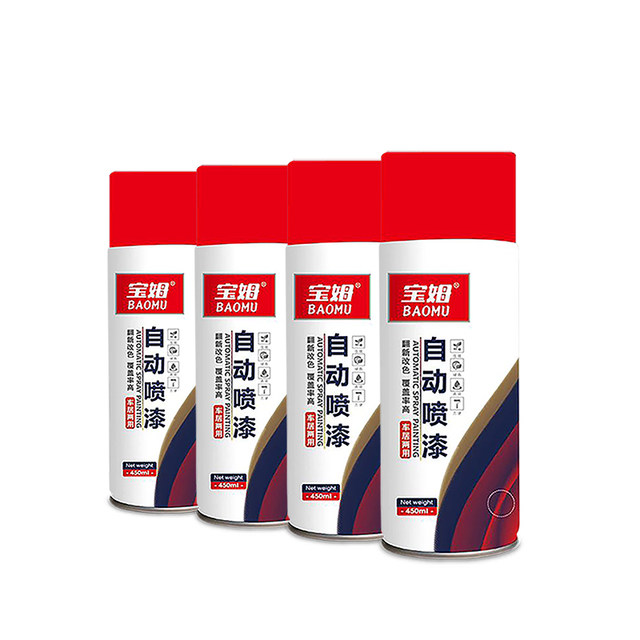 Hand-cranked self-painted metal car color change anti-rust artifact graffiti black white red silver wall repair mark paint