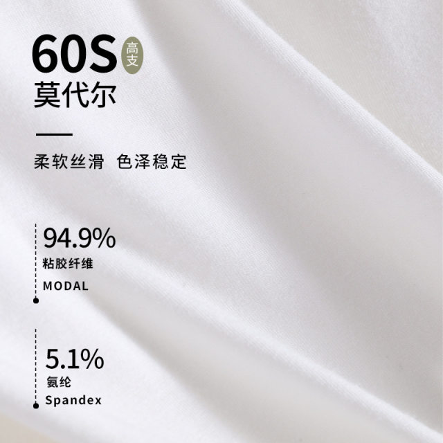 Modal white mid-sleeved base shirt for women 2025 summer new round neck inner five-quarter sleeve T-shirt loose top