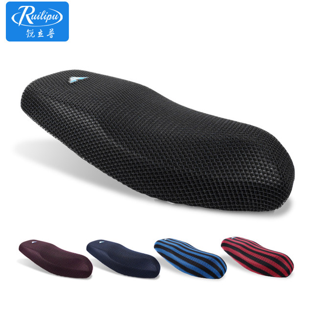Ruilipu electric vehicle seat cover scooter seat cover motorcycle waterproof sun protection universal 3D net thickened Yamaha