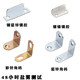 Iron piece one-word connector straight piece flat-angle iron lug piece corner code fixed piece iron bar magnetic suction piece fastener round piece