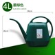 Watering kettle long mouth watering flowers 4L large capacity household plastic thickened sprinkler kettle gardening tools casual green plant potted plants