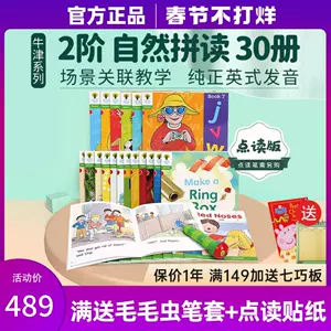 好饿的毛毛虫点读绘本- Top 100件好饿的毛毛虫点读绘本- 2024年2月更新