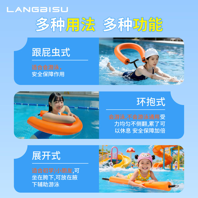Inflatable-free follower buoyancy stick adult swimming floating artifact 200Jin [Jin equals 0.5kg] solid life-saving buoy foam float bar