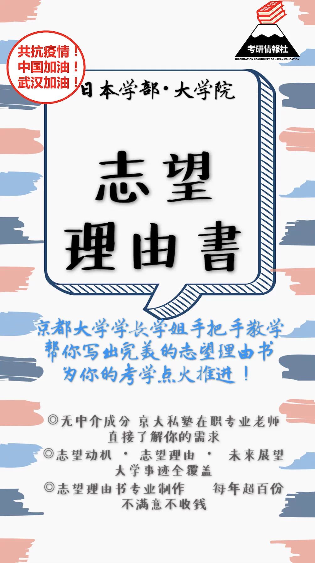 日本志望 新人首单立减十元 21年10月 淘宝海外 日本志望 新人首单立减十元 21年10月 淘宝海外