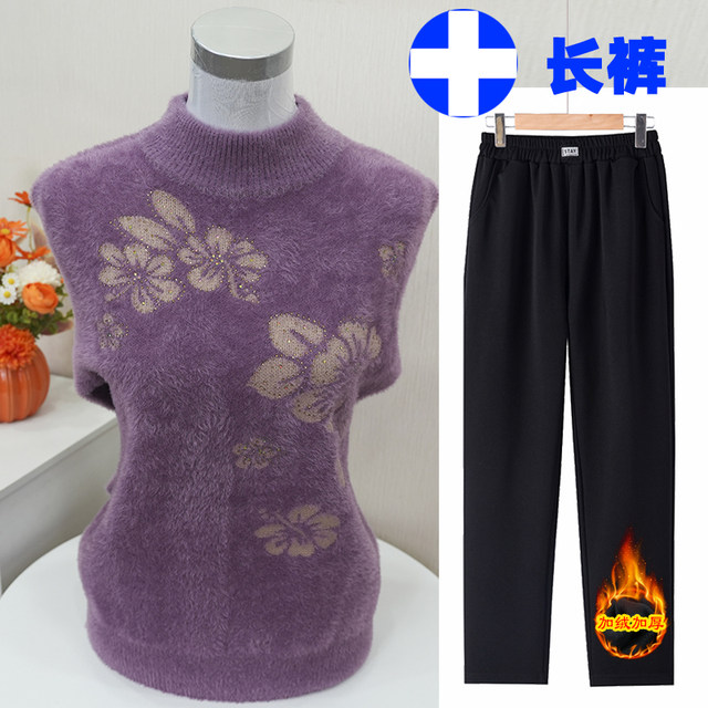 Middle-aged and elderly people's winter imitation mink plush sweater mother wears half turtleneck thickened sweater grandma pullover base shirt