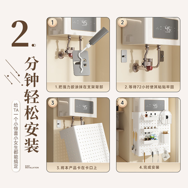 Sanmeng gas water heater pipe cover decorative hole board kitchen wall-mounted artifact ugly boiler storage rack