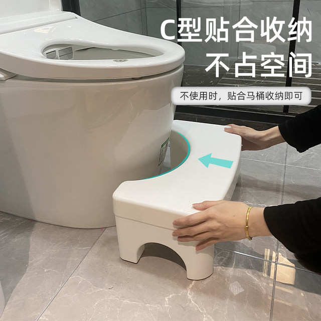 Household thickened toilet squatting pit booster toilet toilet footstool foot pedal children's stool
