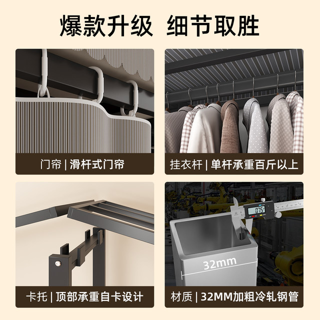 No installation wardrobe for home bedroom simple cloth wardrobe rental house sturdy and durable steel frame integrated folding wardrobe