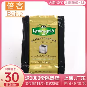 红酒配芝士 新人首单立减十元 22年3月 淘宝海外