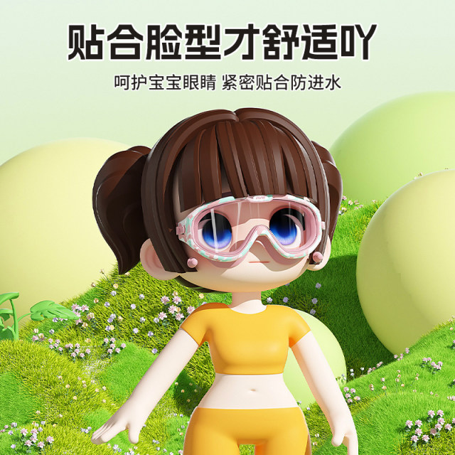 Huili children's swimming goggles for boys and girls high definition anti-fog waterproof large frame swimming glasses swimming cap suit girls swimming goggles
