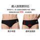 Yingfa men's briefs widened to prevent embarrassment professional training swimming trunks men's comfortable casual swimming trunks