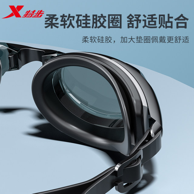 Step Swimming Moster Men's HD Waterproof Fog Anti -Fog Bands Digital Women's Dive Swinter Cursor Swing Hat Set