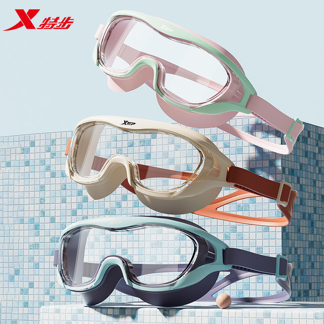 Xtep children's swimming goggles boy swimming cap set waterproof and anti-fog HD girl large frame swimming glasses swimming equipment