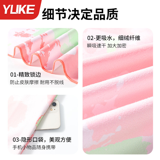 Bath towel swimming bathrobe women's wearable large size quick-drying hooded adult winter hot spring towel diving bathing absorbent towel