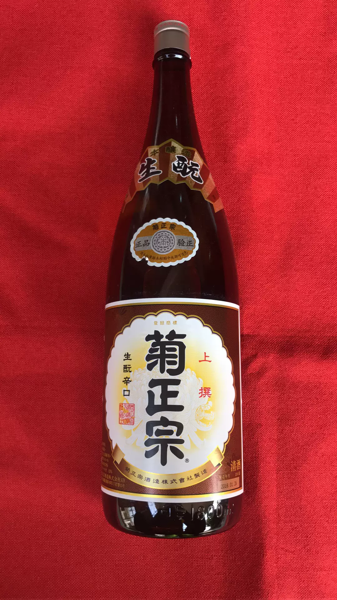 菊正宗上選清酒1.8L菊正宗上撰清酒辛口清酒日本原裝進口洋酒