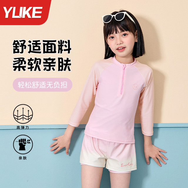 Children's swimsuits for girls split long sleeves 2025 new girls swimsuits for medium and large children professional sun protection training swimsuits