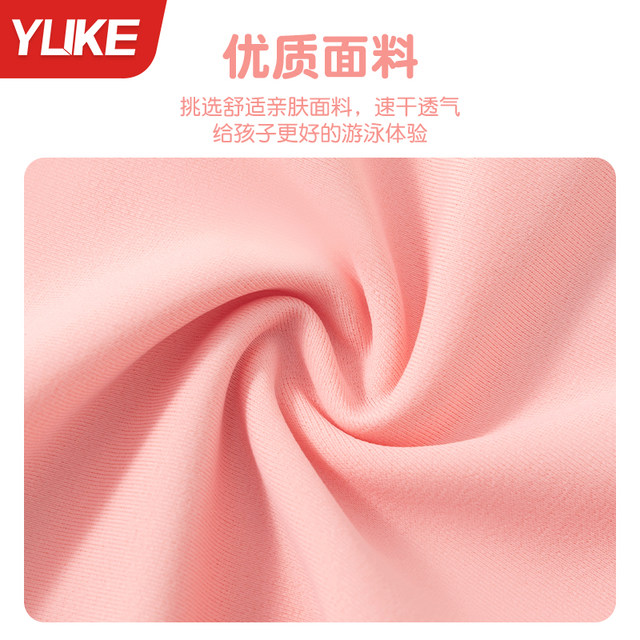 Children's swimsuits, girls split sun protection three-piece swimsuits, 2025 new style girls' mid-to-large children's hot spring set