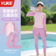 Children's swimsuit girls girls split swimsuit 2025 new long-sleeved long pants medium and large children's sun protection training swimsuit
