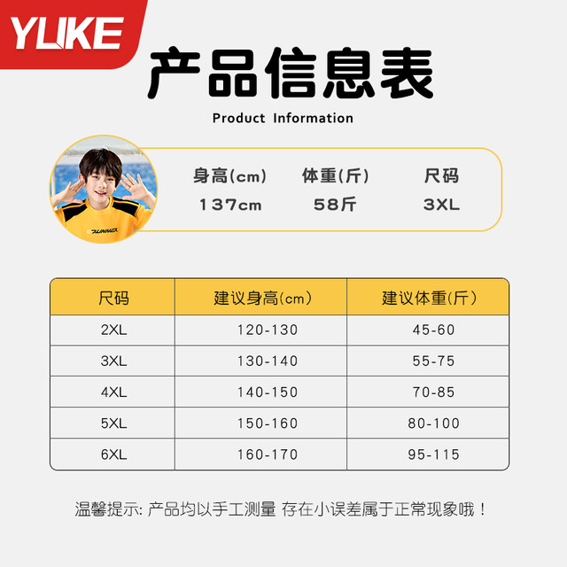 Children's swimsuit boys 2025 new split swimsuit middle girl boys, young boy sunscreen trunks set equipment
