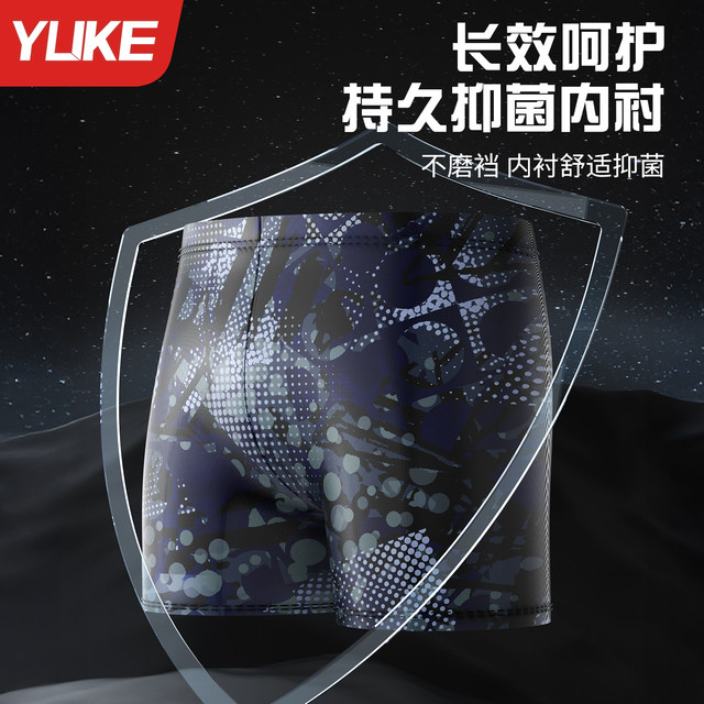 Swimming trunks for men 2025 new professional quick-drying and anti-embarrassing large-size flat-angle men's swimming trunks swimming cap swimming goggles three-piece set