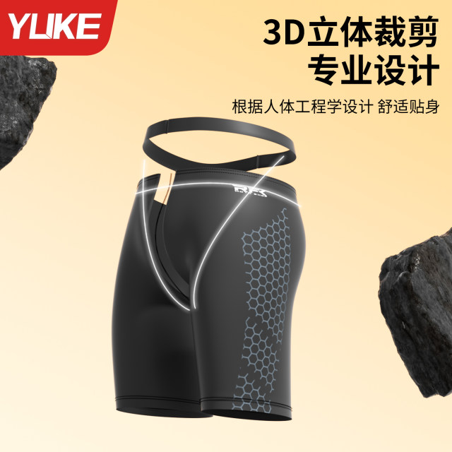 Swim trunks for men 2025 new professional racing swimming trunks, swimming caps, swimming goggles, three-piece set, youth swimming equipment for men