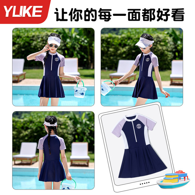 Children's swimsuits, girls' body dress style swimsuits 2025 new style girls' hot spring sun protection training swimsuits